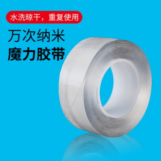 湛江纳米胶带
