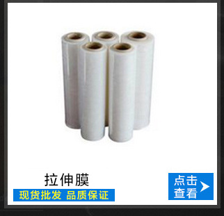 湛江特殊胶粘带